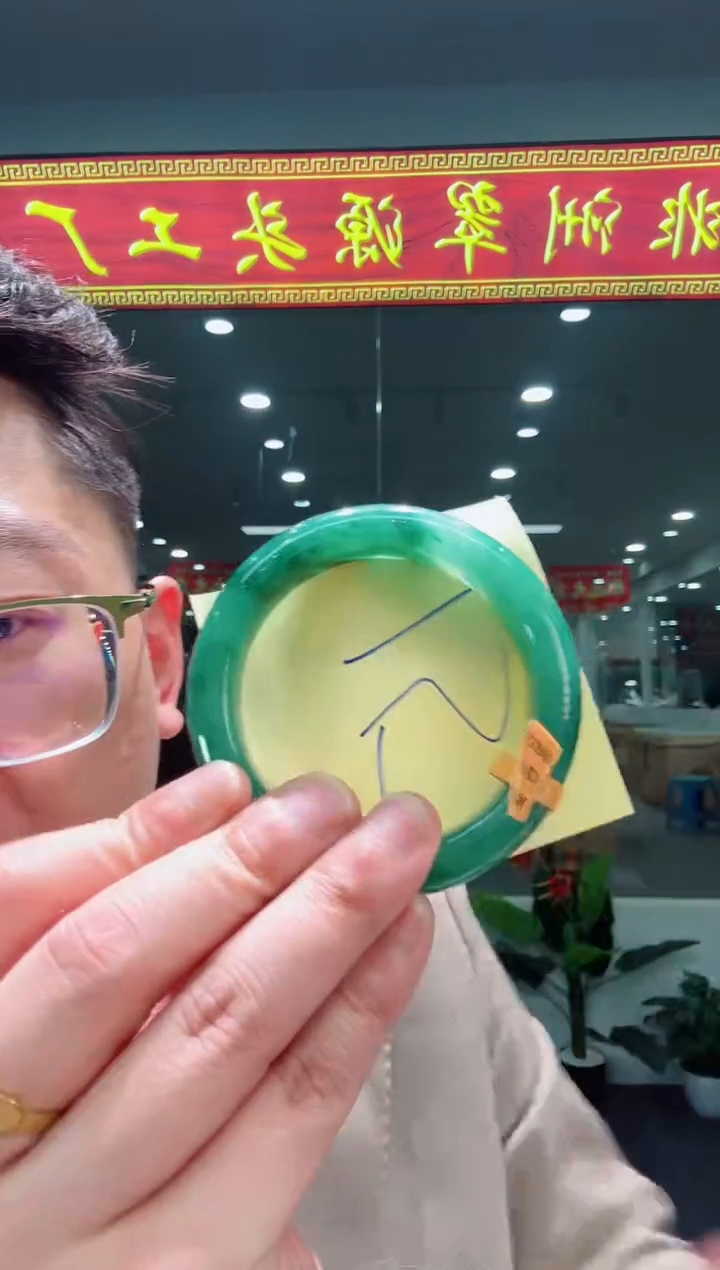 【闪购商品】石英质玉手镯未镶嵌天然A货 非洲翠 手镯（单品）