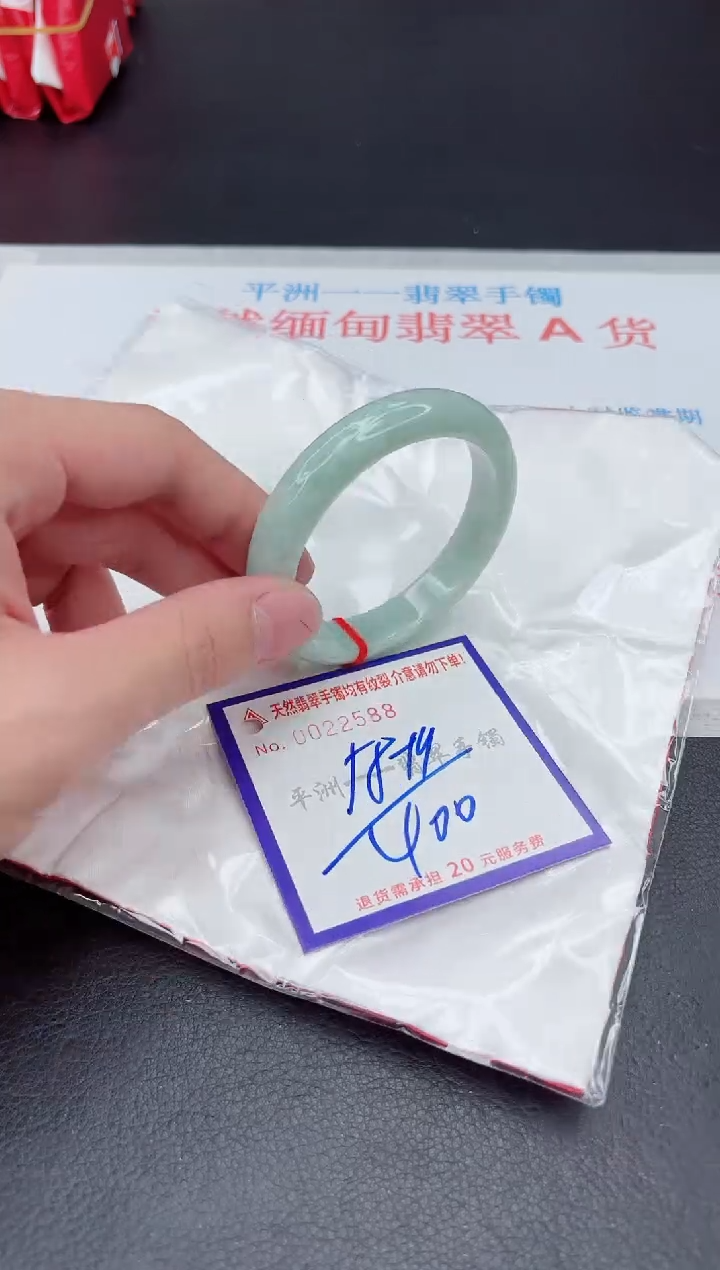 未镶嵌手镯翡翠11111111