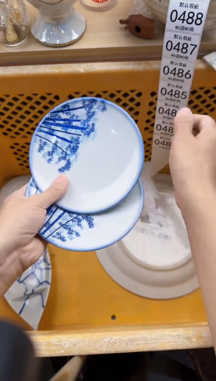 482默认微瑕，满20元包邮1