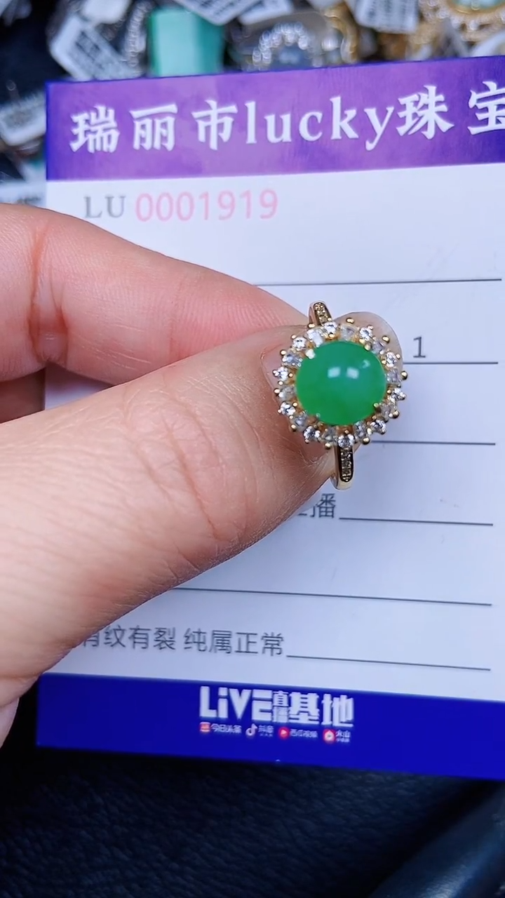 颈饰银S925镶嵌翡翠19619