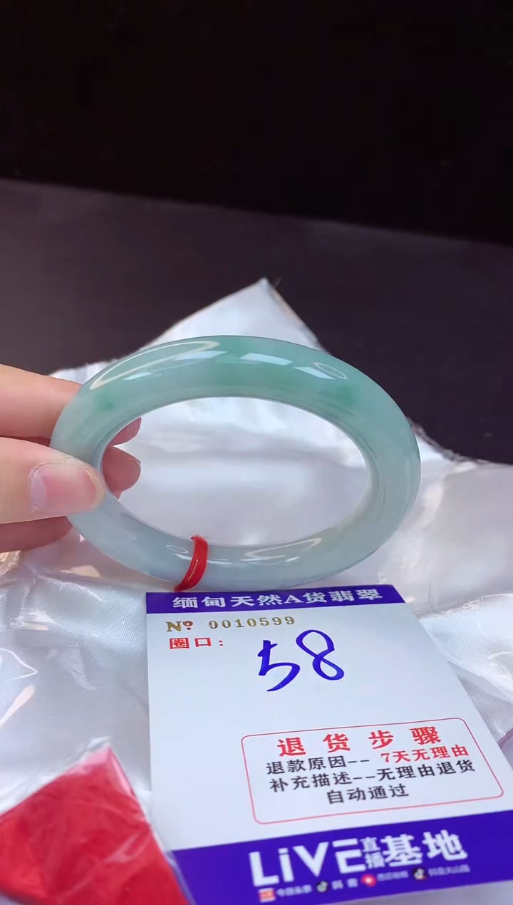 【闪购商品】翡翠手镯未镶嵌58+             
