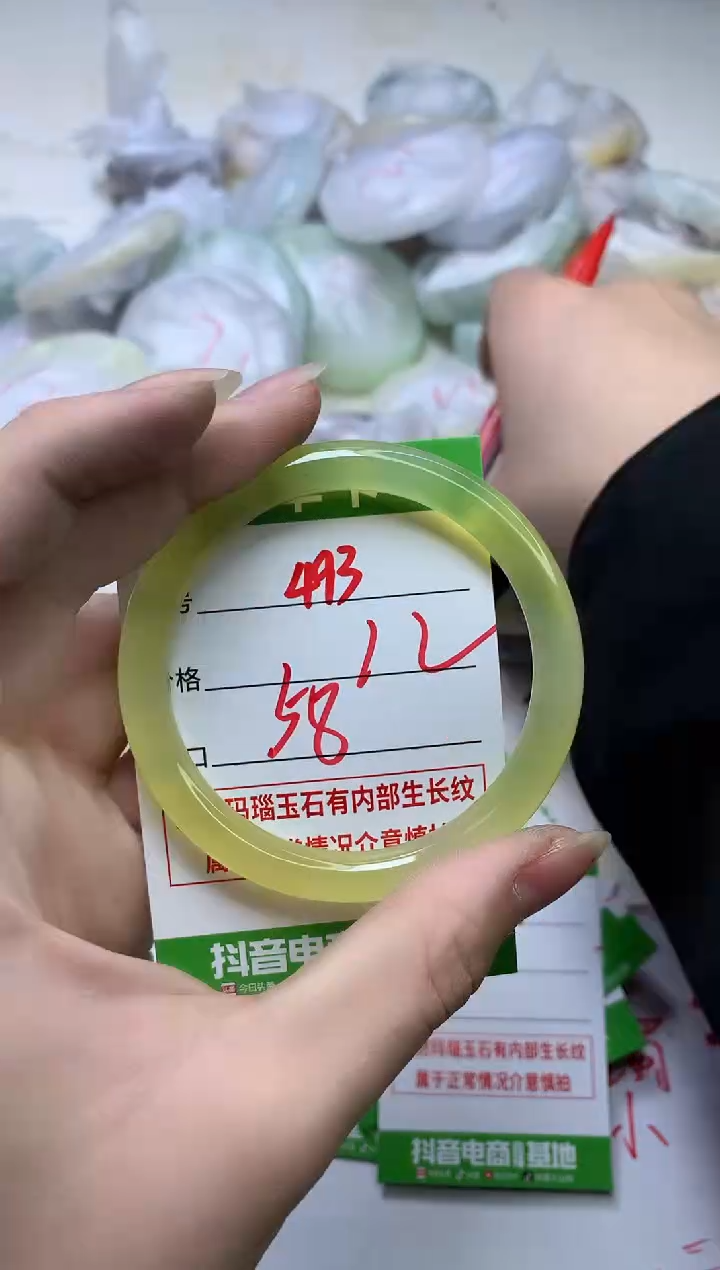 【闪购商品】玛瑙/玉髓手镯未镶嵌493