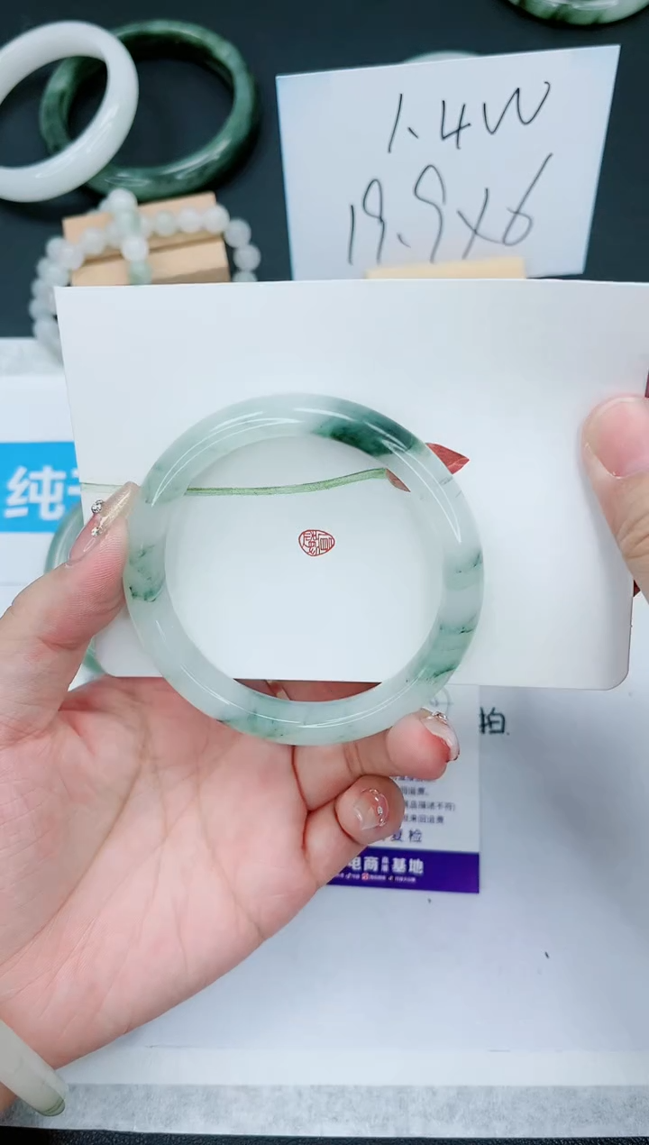 【闪购商品】石英质玉手镯未镶嵌138号-58