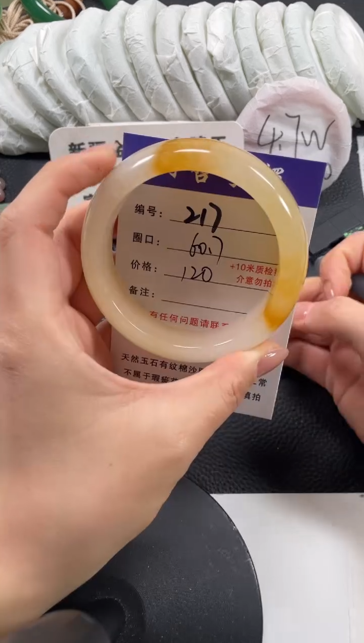 【闪购商品】石英质玉手镯未镶嵌60.7