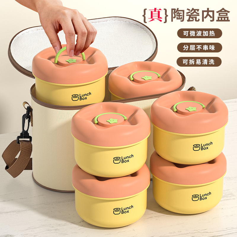 陶瓷保温饭盒上班族2025新款微波加热便当盒学生便携密封带饭餐盒