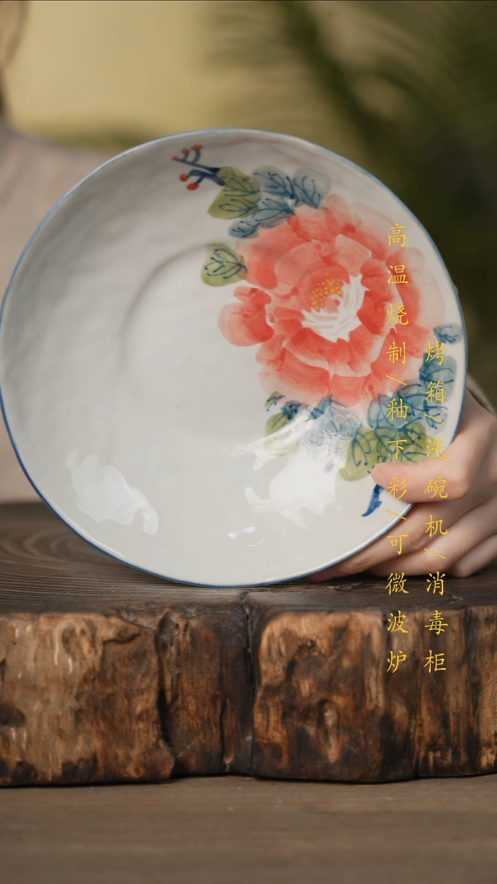 瓷片景德镇高温釉下彩可微波烤箱洗碗机