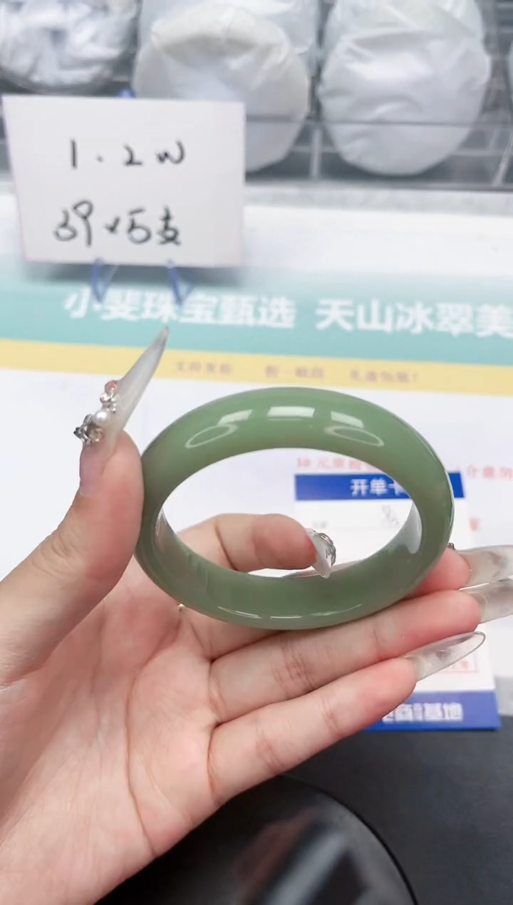 【闪购商品】石英质玉手镯未镶嵌193-56.5