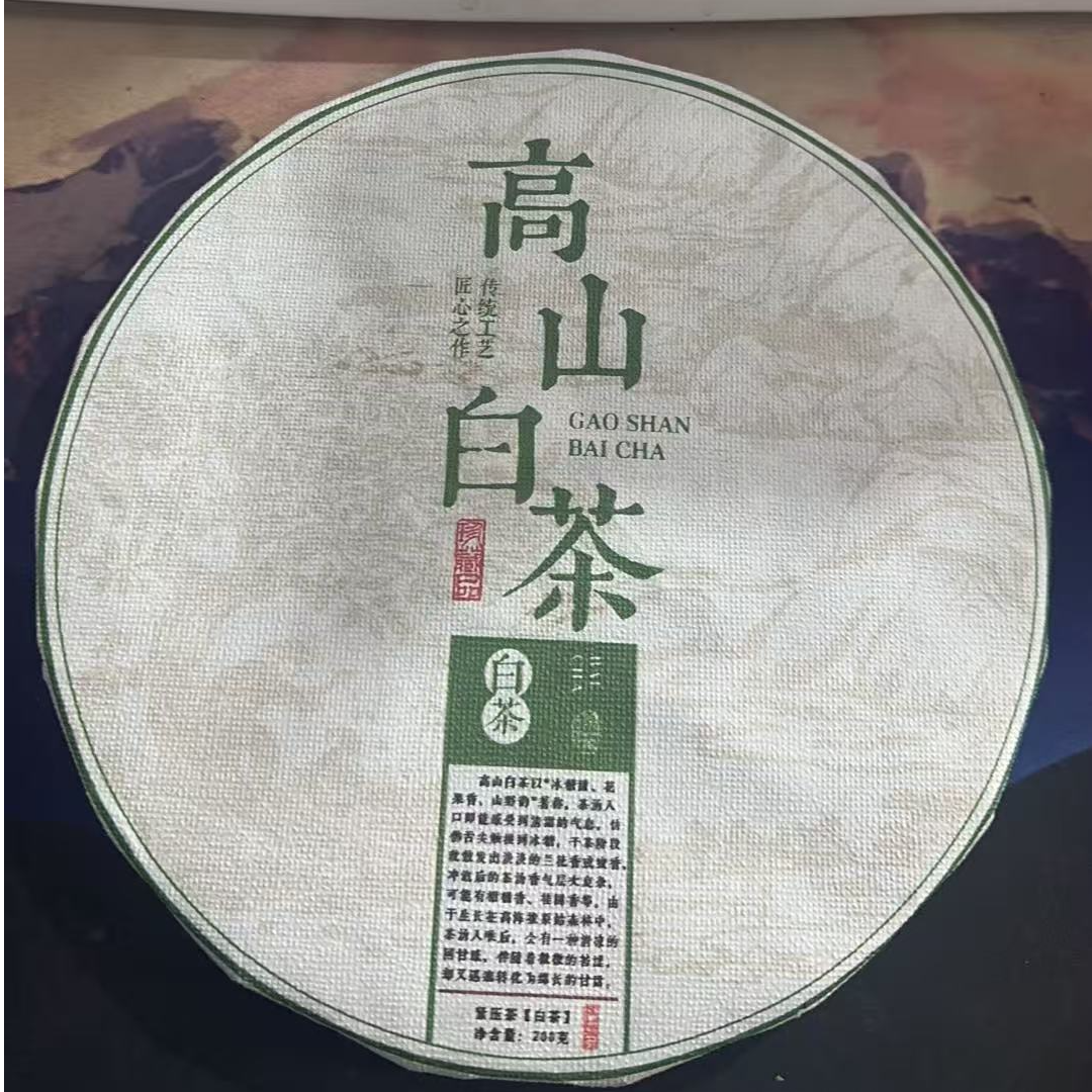 MK965号2024年{春}高山白茶勐库片区秘境古树云南白茶饼200g