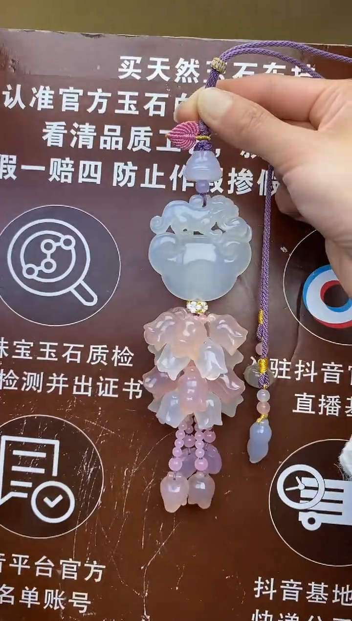 【闪购商品】玛瑙车挂未镶嵌         