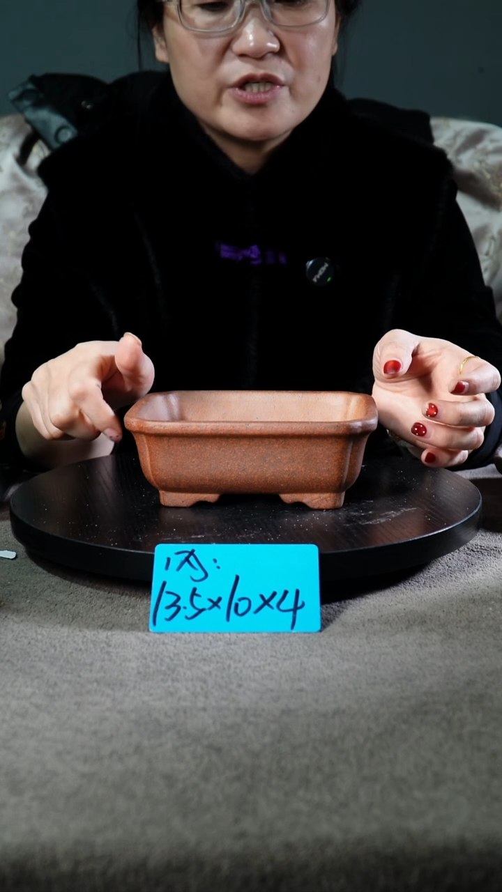 宜兴紫砂小花盆盆