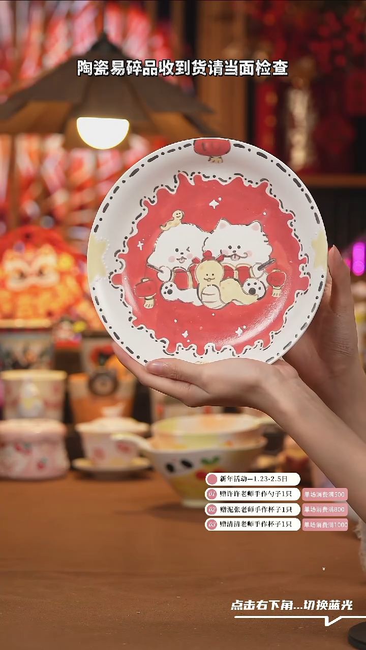 【闪购商品】摆件D121手工创意陶瓷杯子