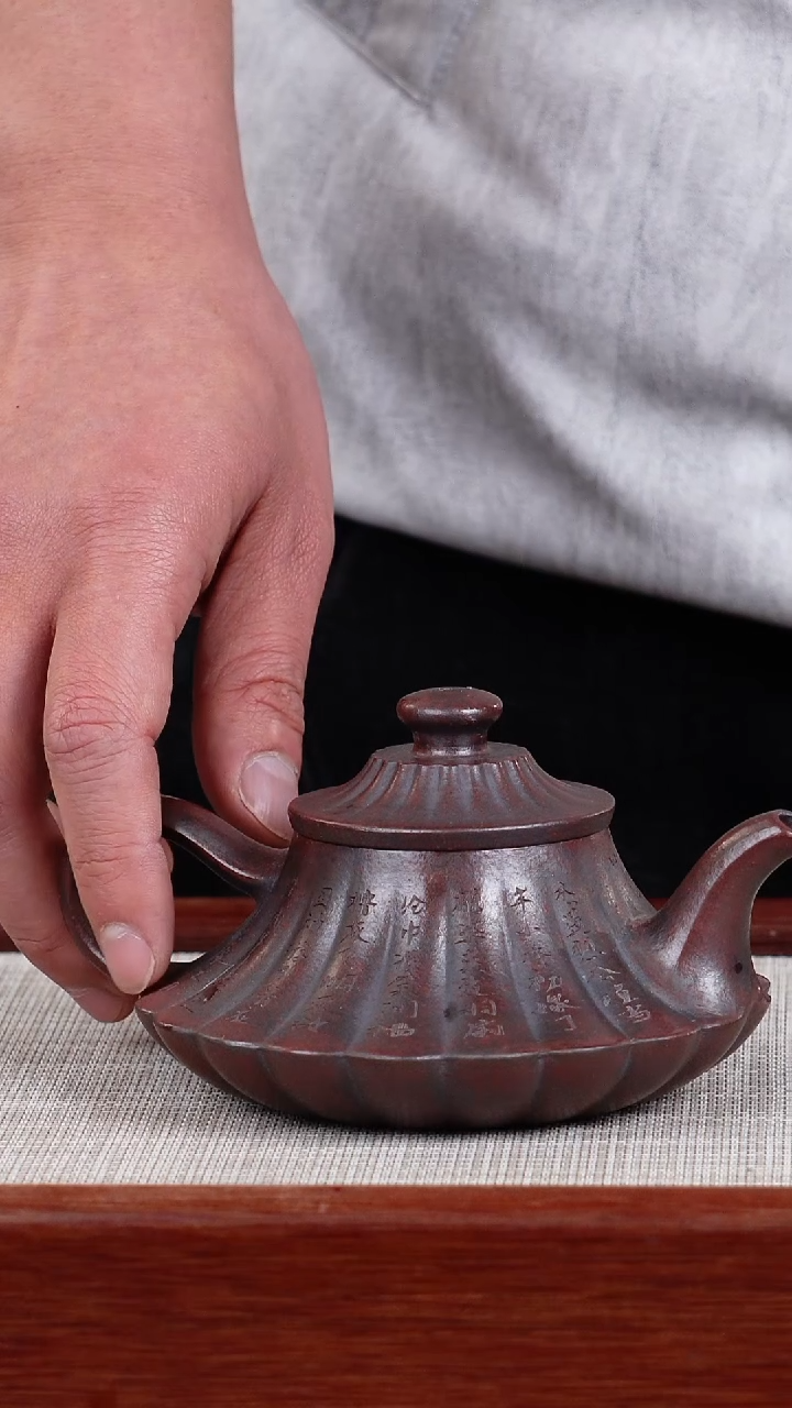 【闪购商品】紫砂茶壶宜兴紫砂壶  0211  A45