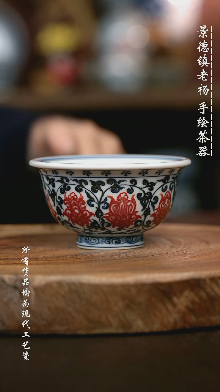 手绘高温现代瓷 气窑 有暇 矿点  缠枝莲狮心大压100C