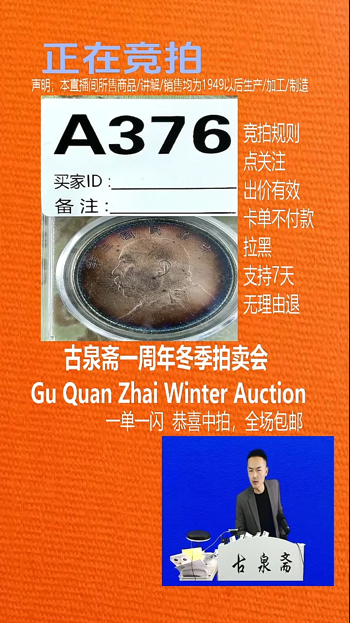 瓷片快***光376YUAN