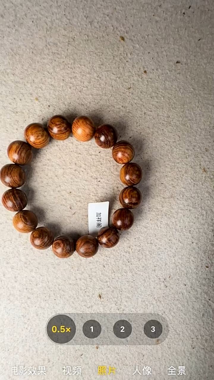 手串/手链黄花梨/降香黄檀海南黄花梨手串75