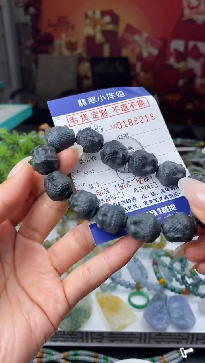 【闪购商品】定制翡翠未镶嵌毛货商品 不退换/8218