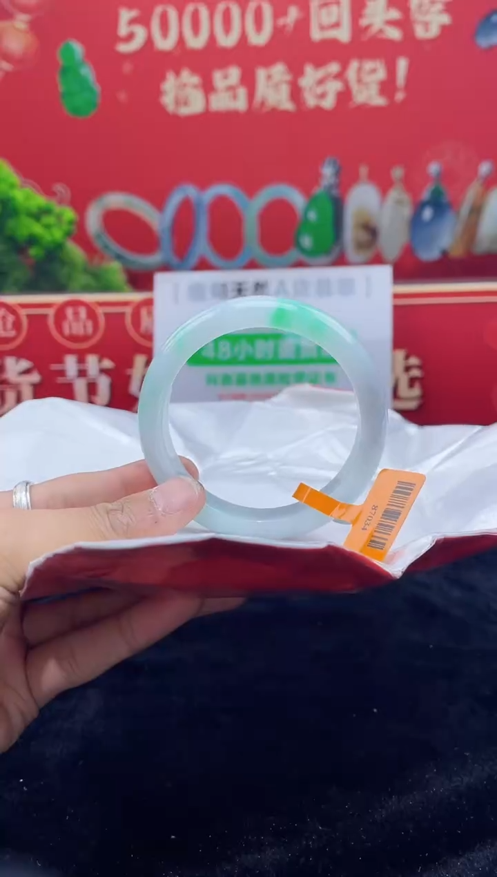 【闪购商品】翡翠手镯未镶嵌手镯11
