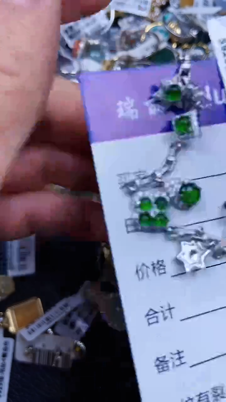 颈饰银S925镶嵌翡翠01889