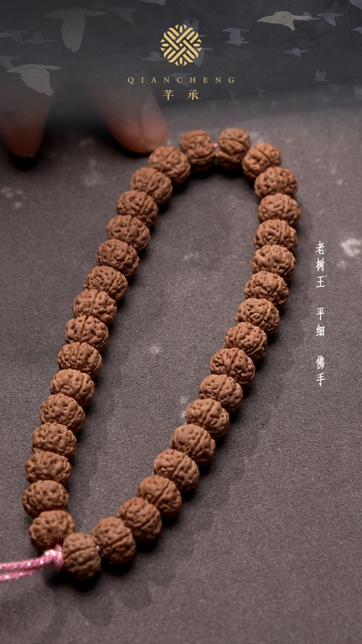 吊坠金刚菩提A**.10+老树王手持-定制