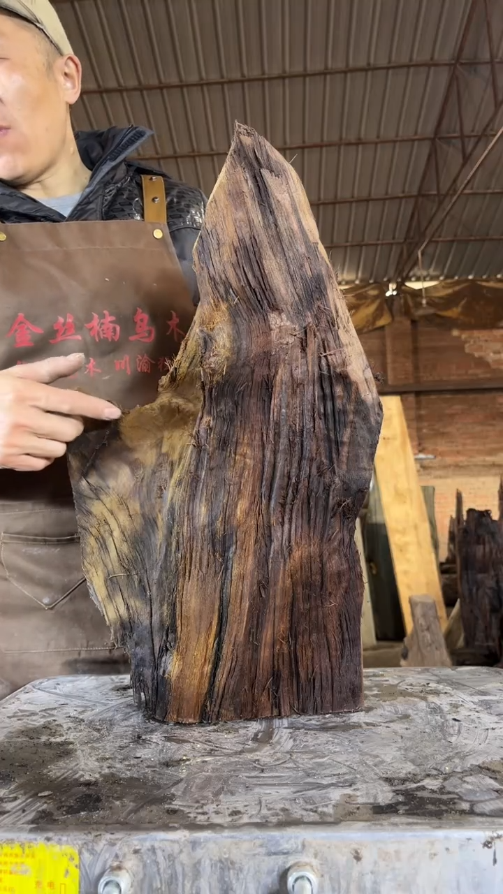 把件楠木（金丝楠）金丝楠小叶桢楠36