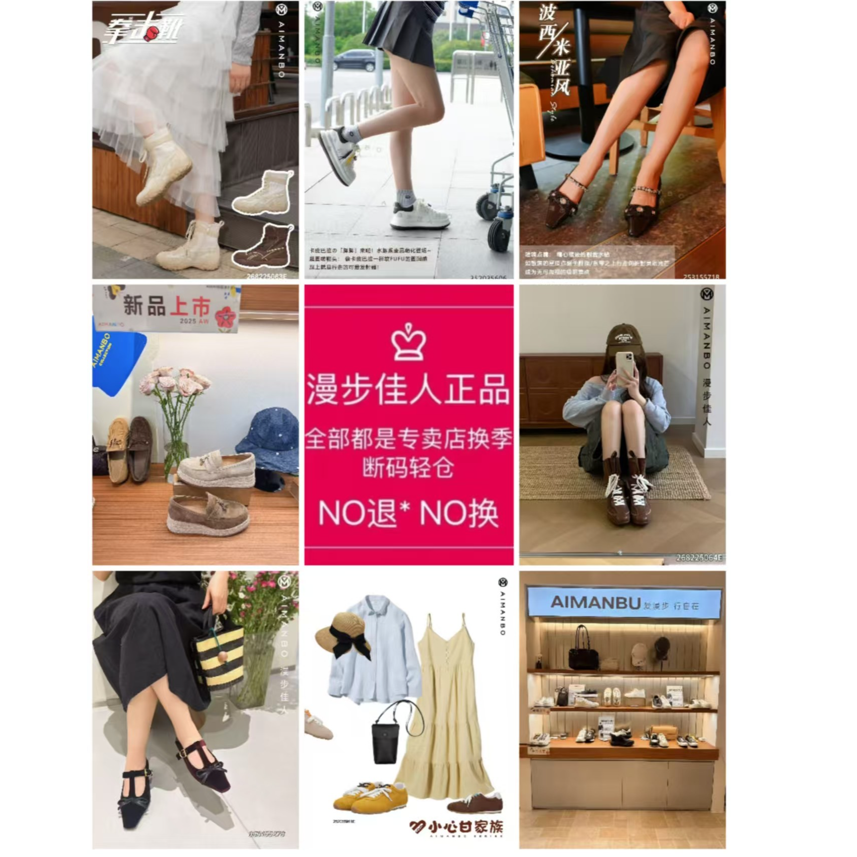 （断码清仓R79）漫步佳人老爹乐福鞋德训鞋小白鞋时尚鞋合集不退换