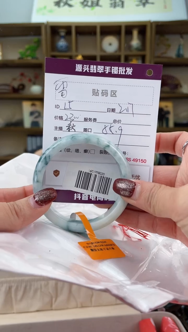 【闪购商品】翡翠手镯未镶嵌翡翠手镯