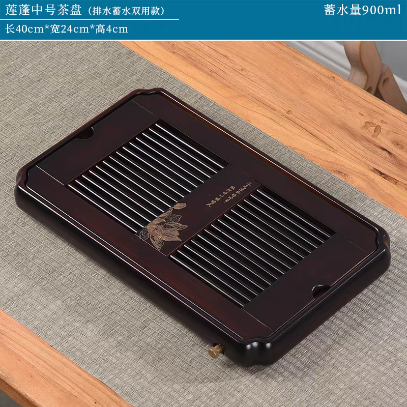 2025新款茶盘 储排双用茶盘 家用办公小型茶台 新中式中国风茶具