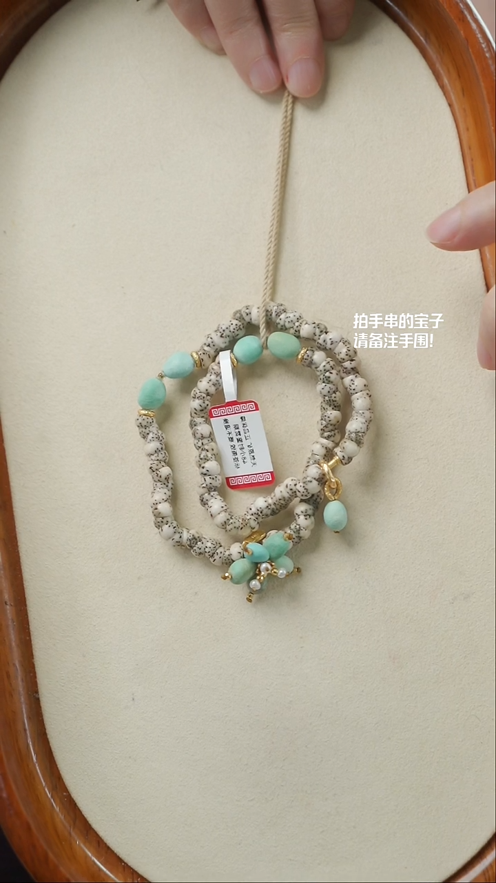 【闪购商品】菩提手串未镶嵌双圈款(不含链)YXH-005
