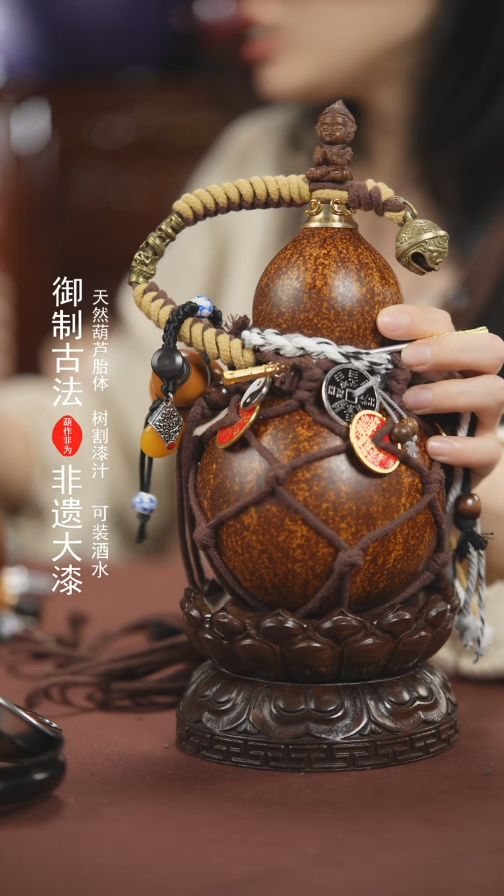 【闪购商品】610号500ml左右的非遗漆器酒葫芦