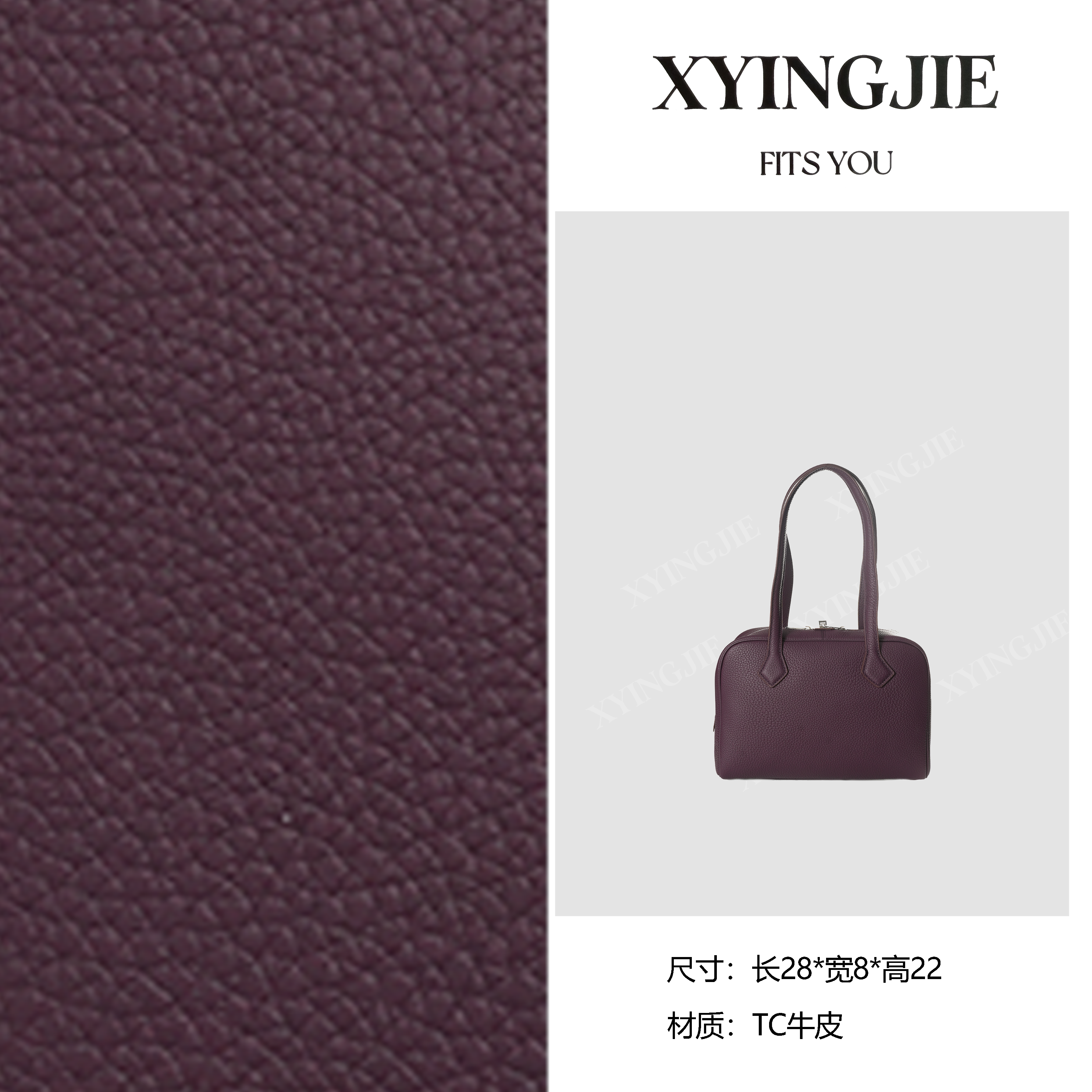 XYINGJIE · 原创设计 真皮高定手提单肩包 BV29TC-黑加仑紫
