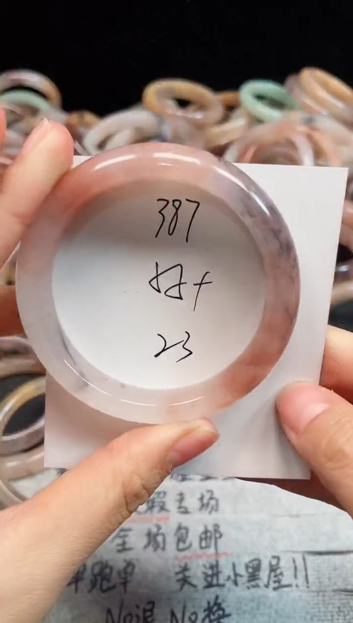 未镶嵌手镯石英质玉387