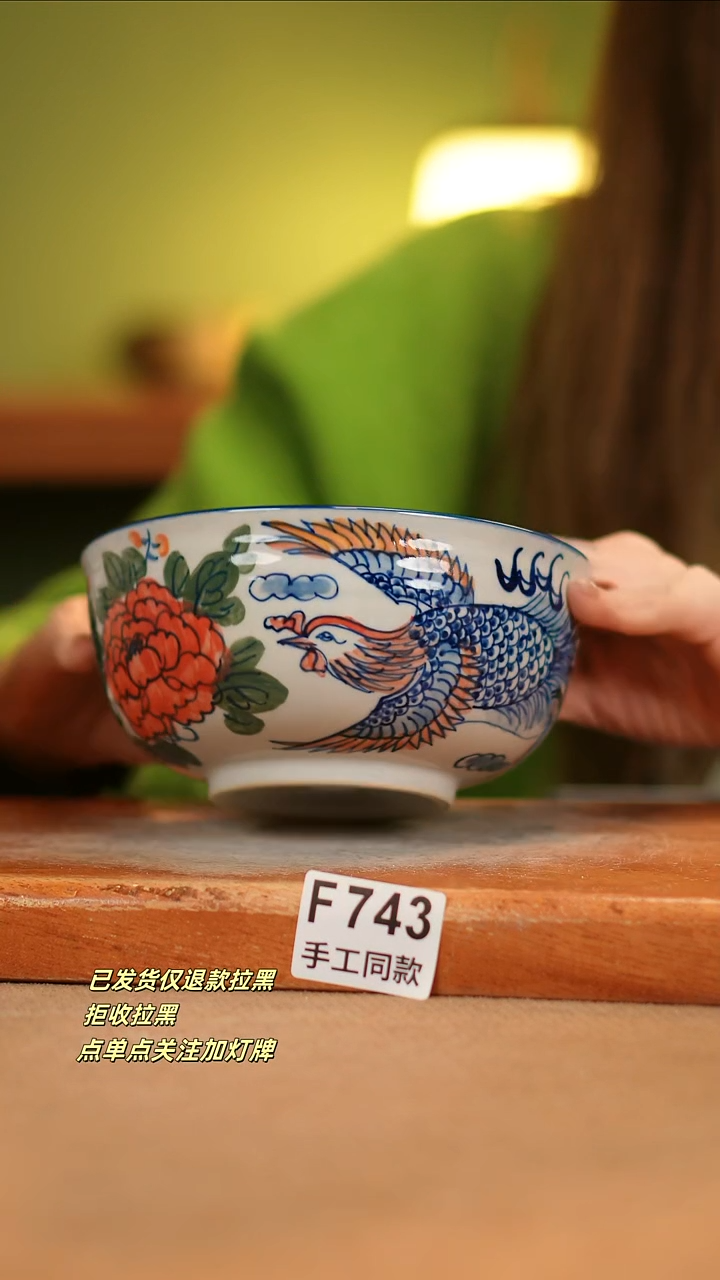 【闪购商品】F743窑林瓷业瓷器窑林瓷业瓷器