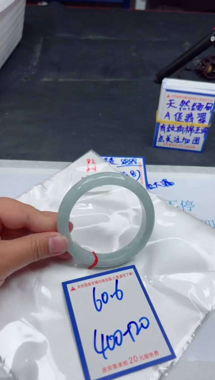 【闪购商品】翡翠手镯未镶嵌111111111