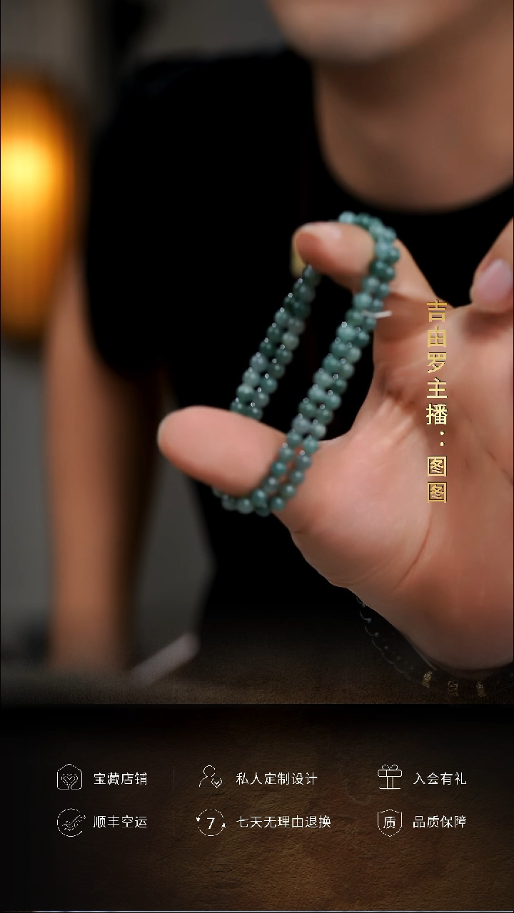 【闪购商品】翡翠手链未镶嵌翡翠小米珠