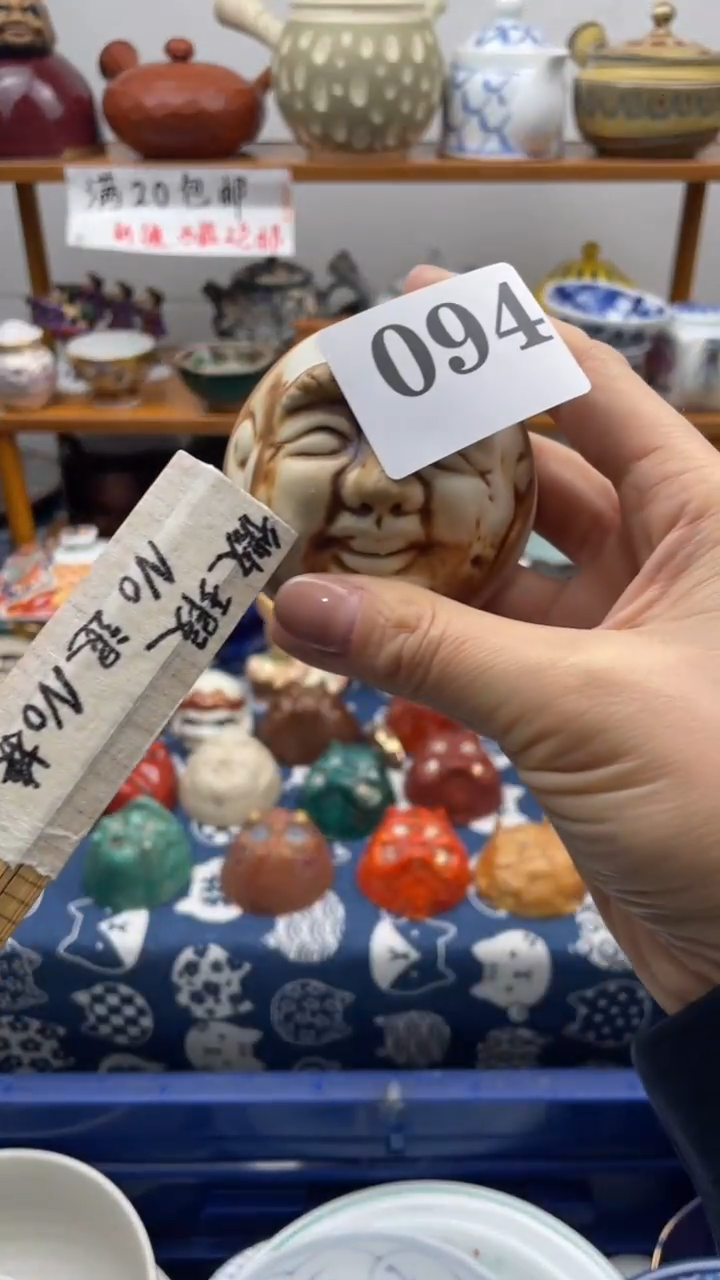 当代瓷器?*?啊啊啊啊啊094