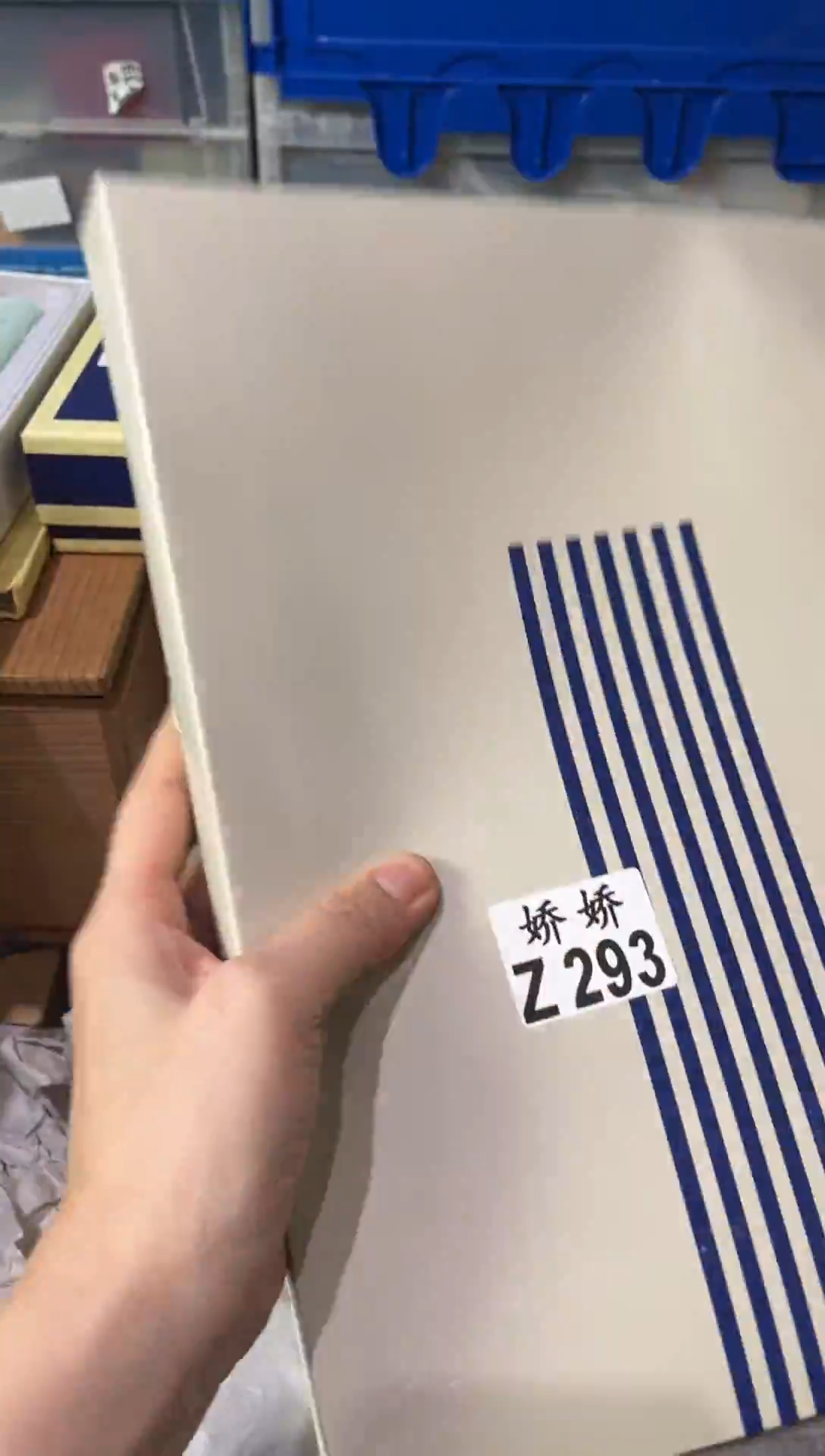 瓷片星****6+293定向 星星2046+