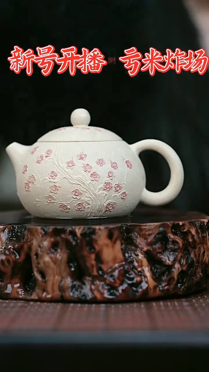 茶壶紫砂宜兴岁颐传器原矿全手1