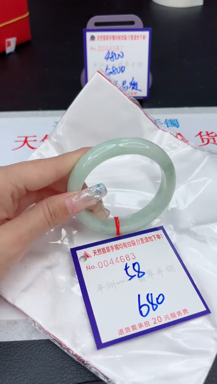【闪购商品】翡翠手镯未镶嵌111111111111