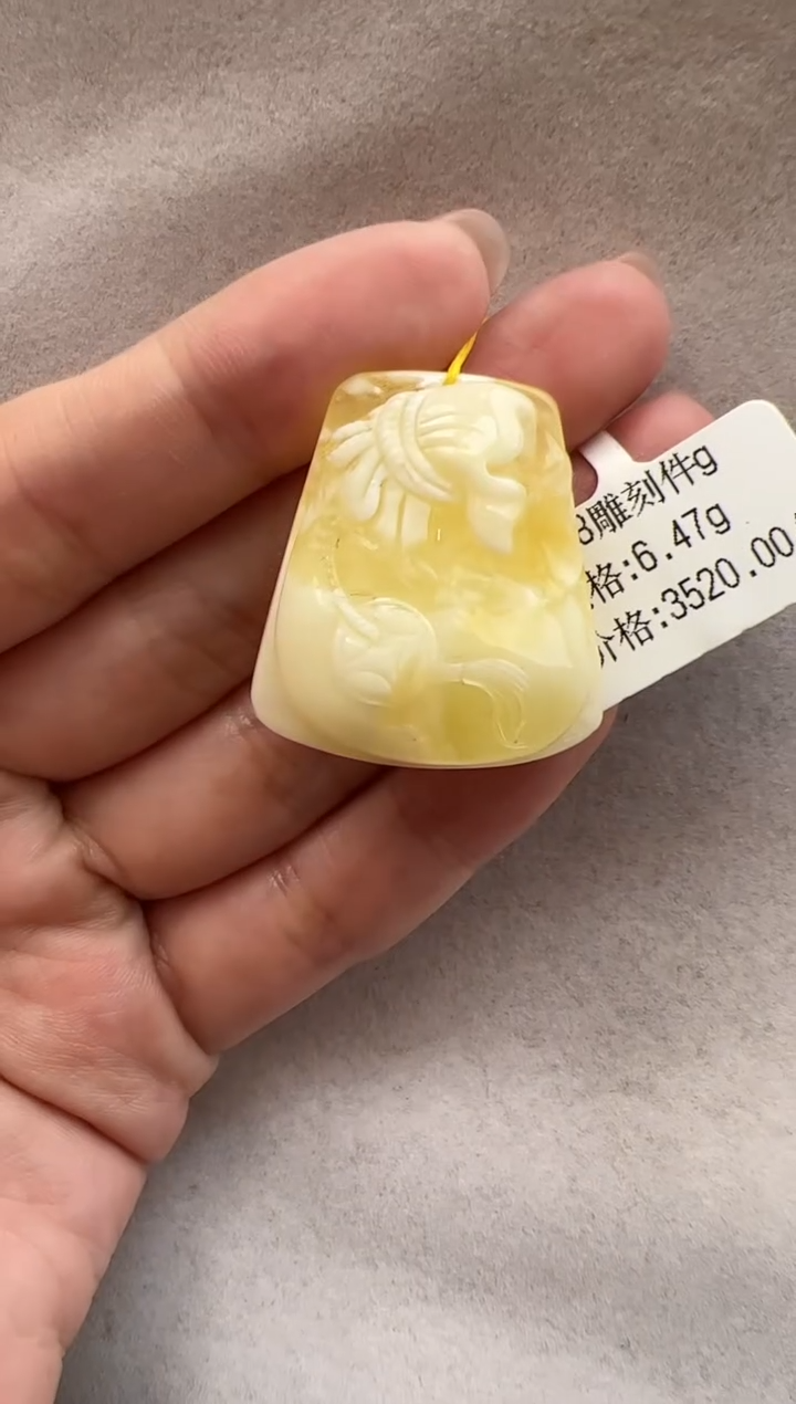 【闪购商品】琥珀裸石未镶嵌10204203-吊坠