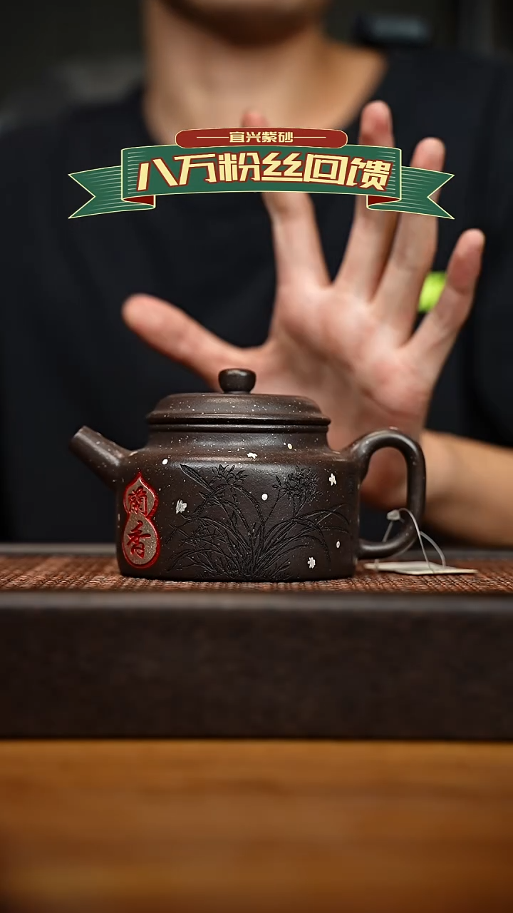 茶壶紫砂宜兴原矿 紫砂手工紫砂壶容量260cc