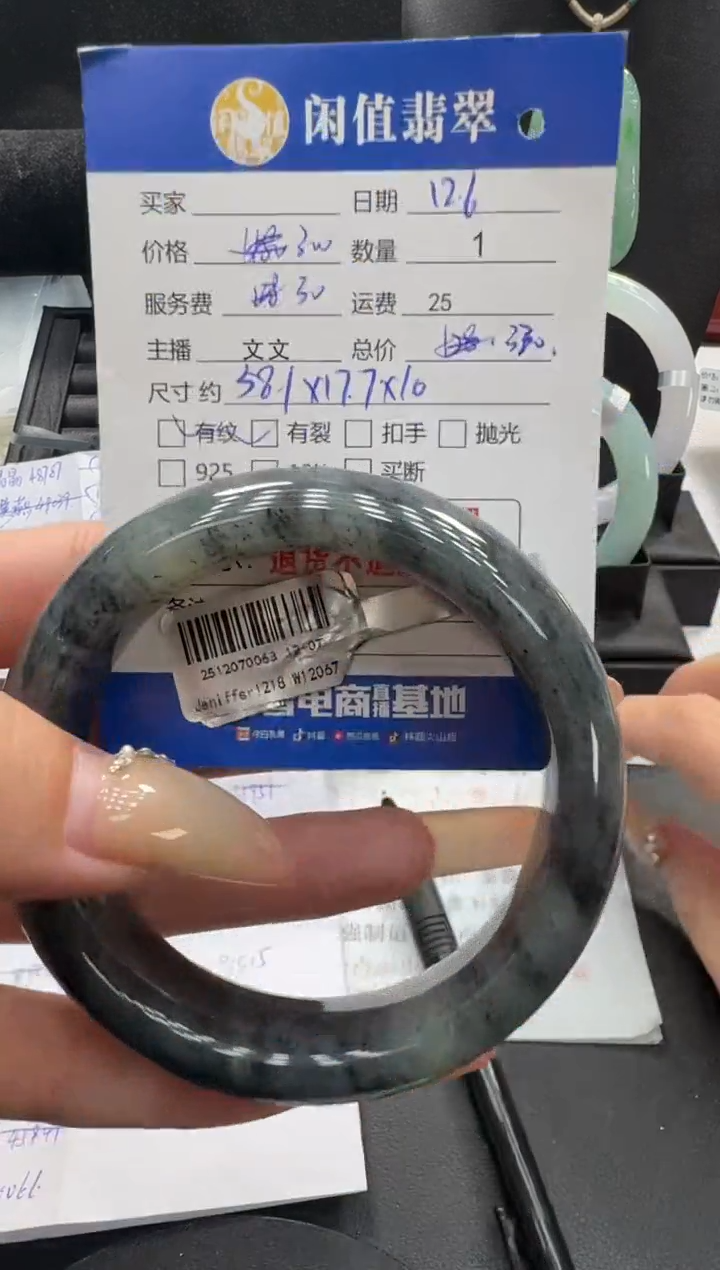 未镶嵌和田玉挂件和田玉手镯