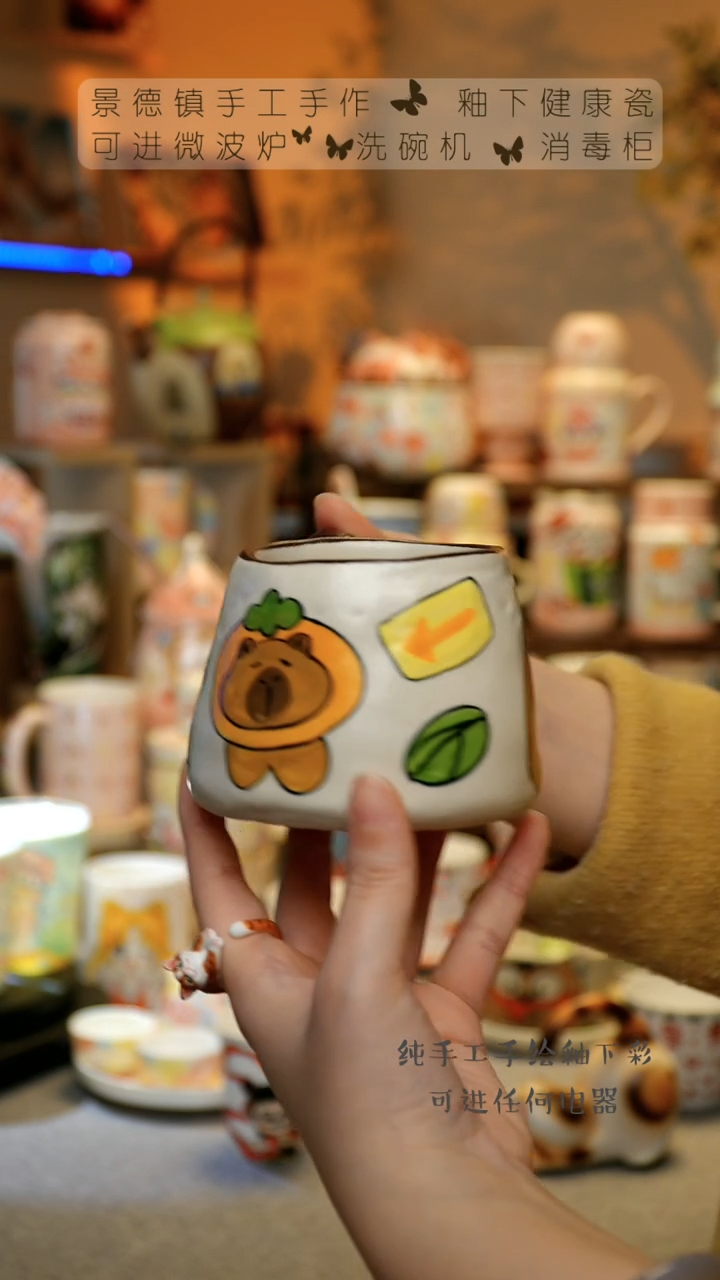 【闪购商品】杯景德镇陶瓷高温釉下彩&A549
