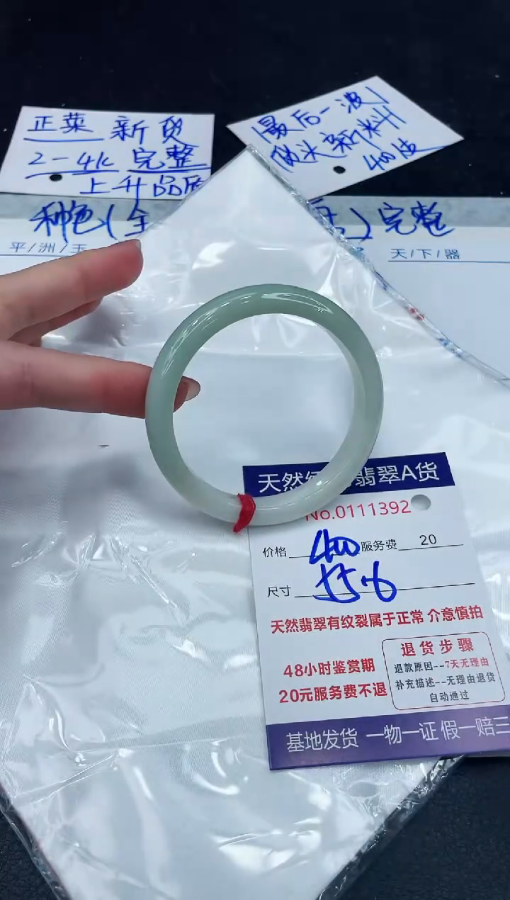 【闪购商品】翡翠手镯未镶嵌888888888888
