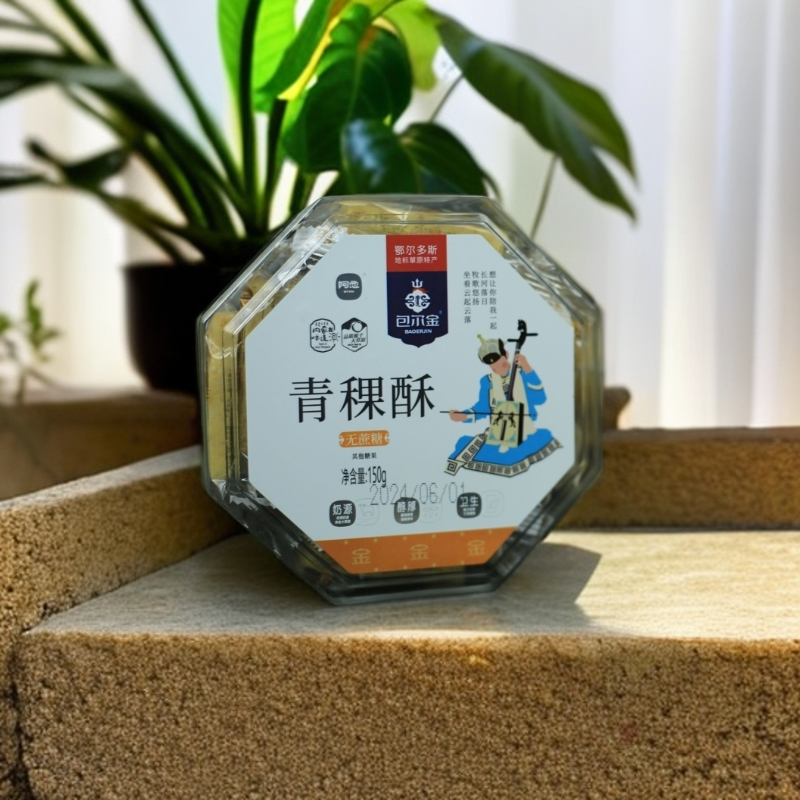 宝尔金青稞酥优质奶源原料