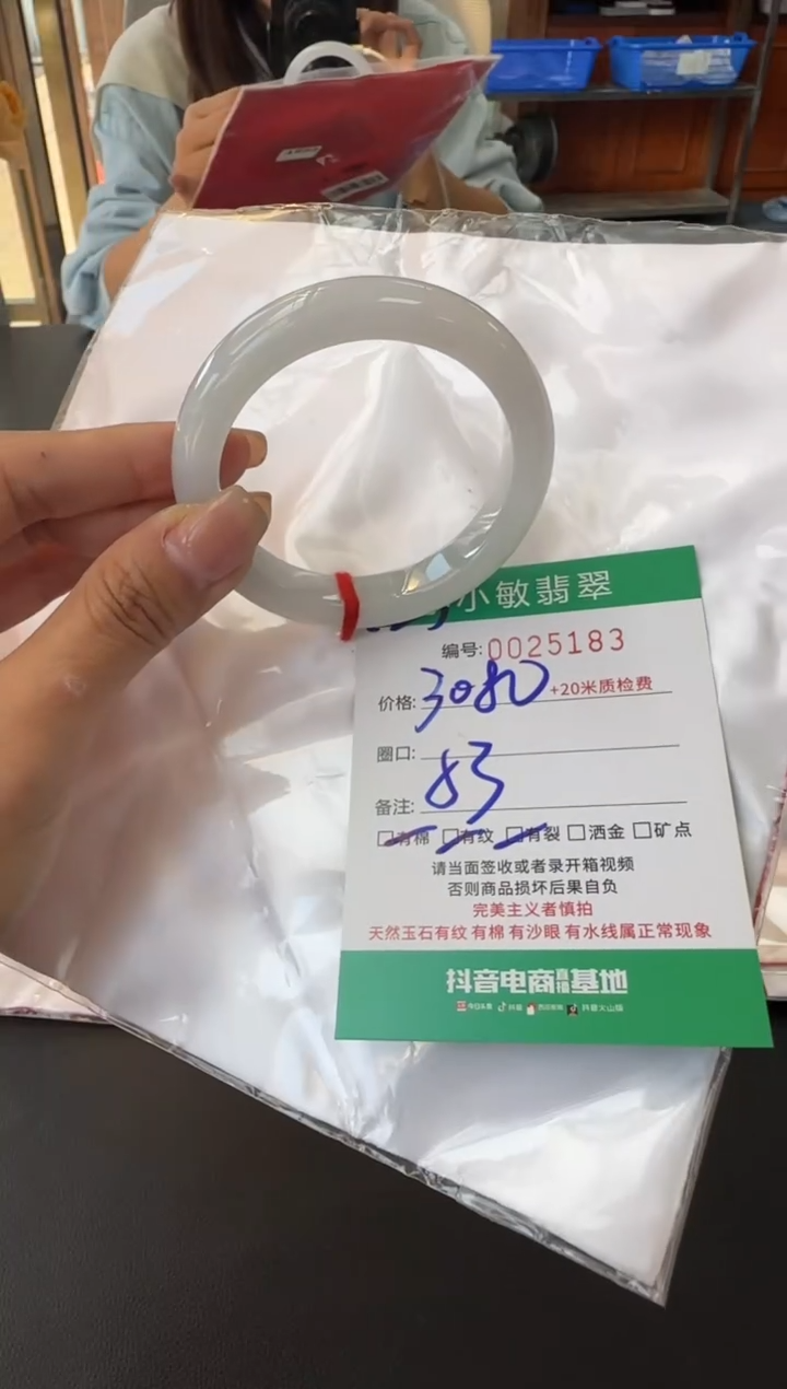 未镶嵌手镯翡翠A货手镯