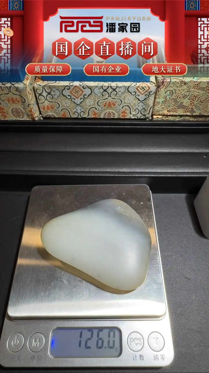 未镶嵌和田玉把件376-SYN-1206-和田玉把件126克