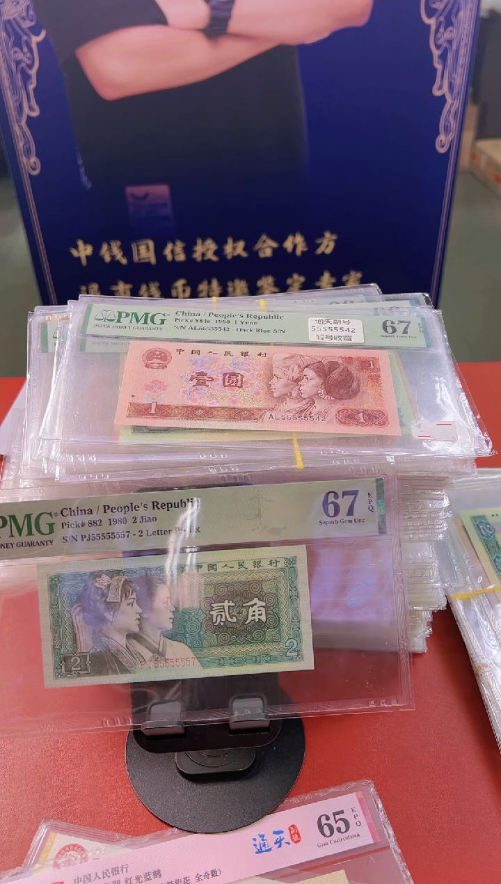 【闪购商品】80二角  恐龙号  7个5 