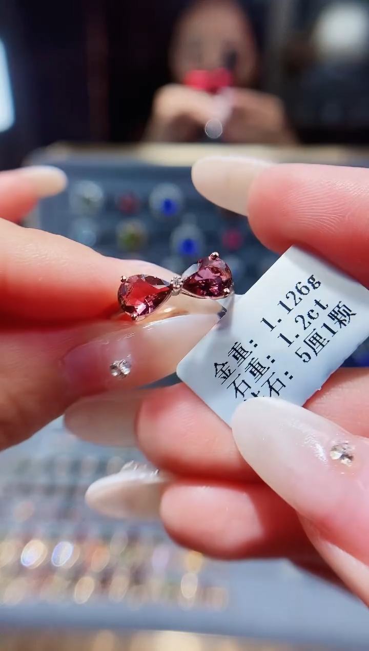 【闪购商品】碧玺戒指18K金镶嵌1.2..