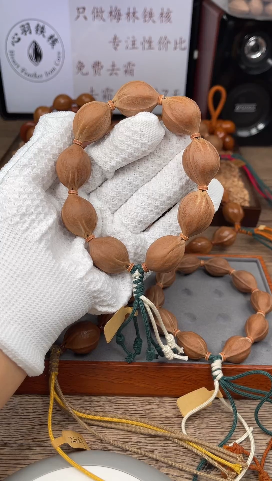 手串/手链橄榄核耐**待21*28尺寸梅林铁核橄榄核手串