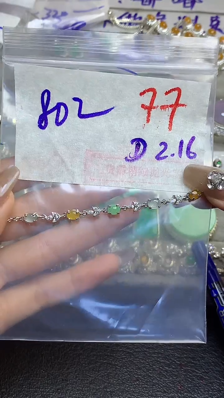 【闪购商品】定制翡翠未镶嵌毛货需精细抛光多样性发货拍一发一